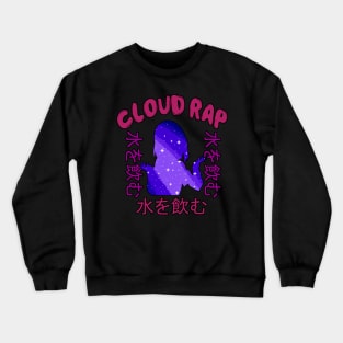 Cloud Rap - Rare Japanese Vaporwave Aesthetic Crewneck Sweatshirt